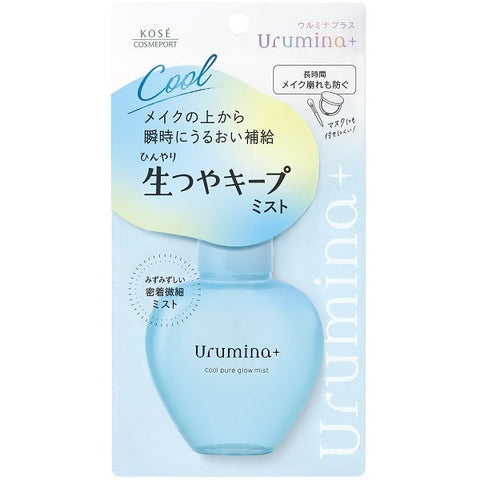 Kose Urumina Plus Raw Luster Keep Mist 70ml - Refreshing Moisturizing Mist From Japan