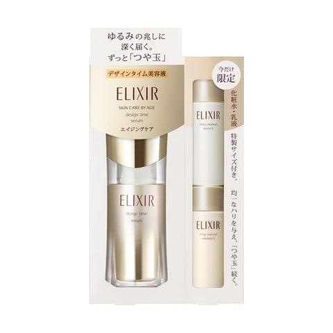 Shiseido Elixir Design Time Serum Limited Set 40ml - Shiseido Skincare Japan