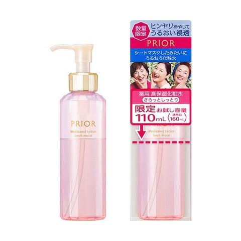 Shiseido Prior Medicinal High Moisturizing Lotion 110ml - Highly Moisturizing Lotion