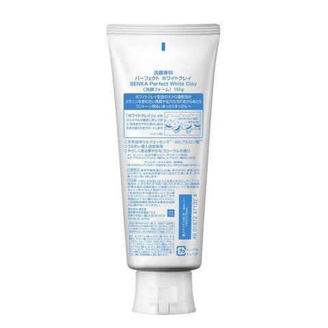 Shiseido Senka Perfect Whip White Clay 25% Increased 150g - Foam Face Wash With White Clay