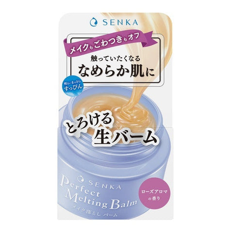 Shiseido Senka Perfect Melting Balm 90g - Japanese Makeup Remover - Japanese Skincare