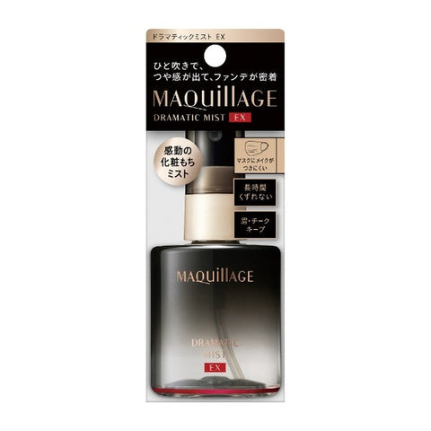 Shiseido Maquillage Dramatic Mist EX 60ml - Japanese Moisturizing Mist - Japanese Skincare