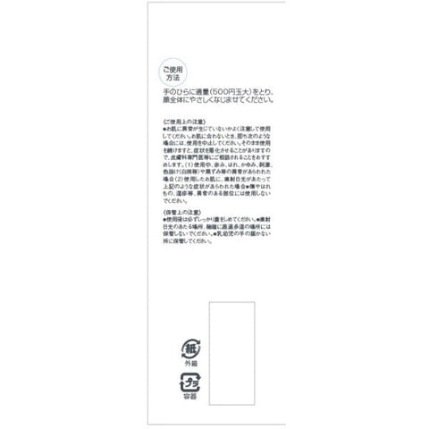 Dhc Medicated Sensitive Lotion 110ml - Japanese Gentle Lotion - Japanese Facial Lotion