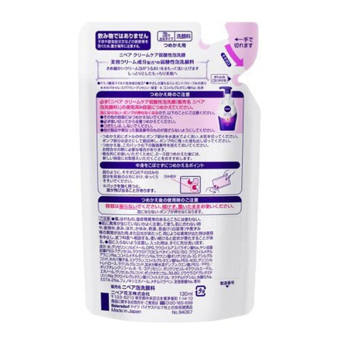 Nivea Cream Care Weakly Acidic Foam Face Wash 130ml [refill] - Japanese Foam Cleanser