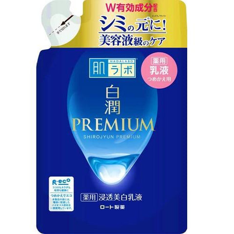 Hada Labo Shirojun Premium Penetration Whitening Emulsion Refill 140ml