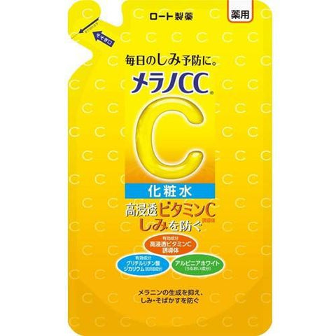 Melano CC Medicated Whitening Lotion Refill 170ml