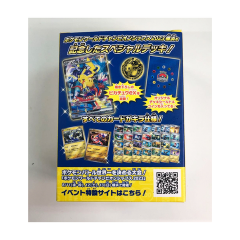 Pokémon World Championships 2023 Yokohama Commemorative Deck Pikachu Pokémon Card Game