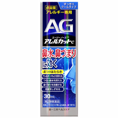 Daiichi Sankyo Healthcare [2 Drugs] Ag Nose Allercut C 30Ml Japan Self-Medication Tax System