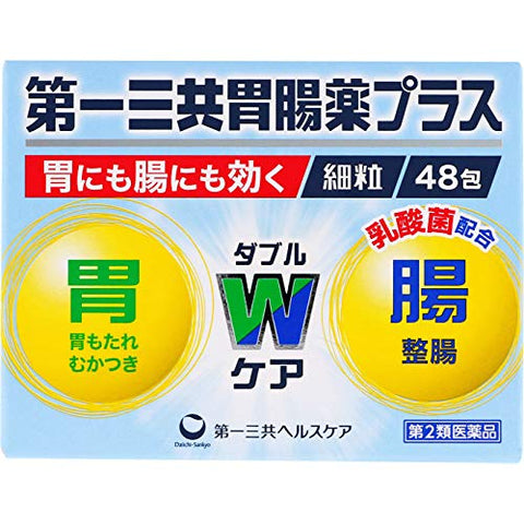 Japan Daiichi Sankyo Gastrointestinal Plus 48 Packets Gastro Medication