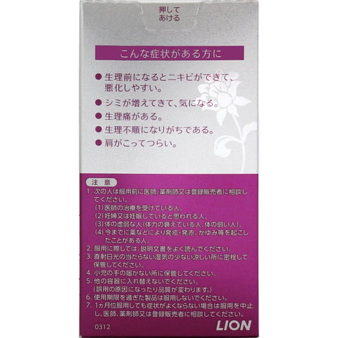 Pair Kampo Extract Tablets (Oral Medicine From Japan) 240 Tablets