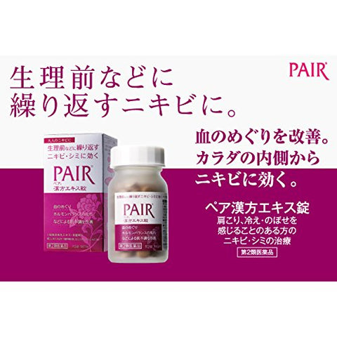 Pair Kampo Extract Tablets (Oral Medicine From Japan) 240 Tablets