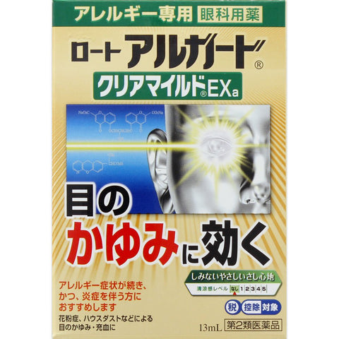 Algard Rohto Clear Mild Exa 13Ml - Japanese Self-Medication Tax System