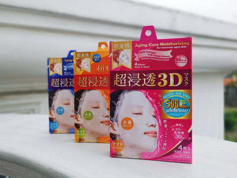 Hadabisei 3D Face Mask Super Aging-Care Moisturizing 4 Sheets