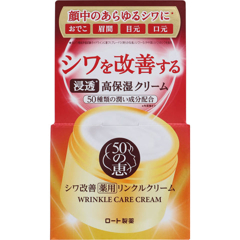 Rohto 50 Megumi Medicated Wrinkle Care Cream 90g - Japanese Wrinkle Care Cream