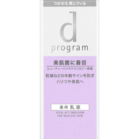 SHISEIDO dprogram MOIST CARE EMULSION MB REFILL 100ml