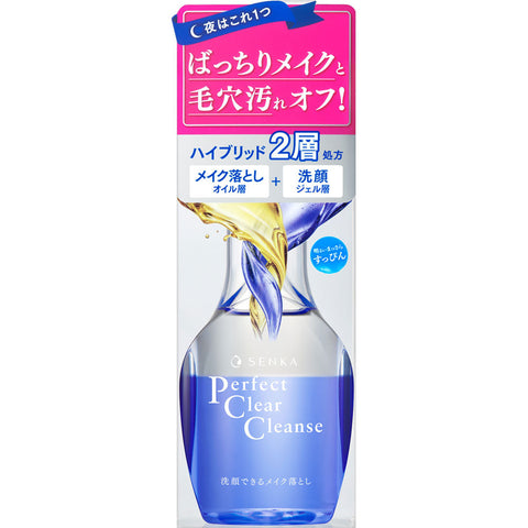 Shiseido Senka Face Wash Perfect Clear Cleanser 170ml - Japanese Face Wash Product