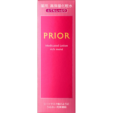 Shiseido Prior Lotion 160ml (Very moist)