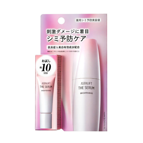 Astalift The Serum Brightening Medicated Blemish Prevention 8Ml Quasi-Drug Japan (10 Days Trial)