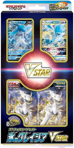 Pokemon Card Game Sword & Shield Special Card Set Ice Glaceon Vstar - Pokemon Card Games