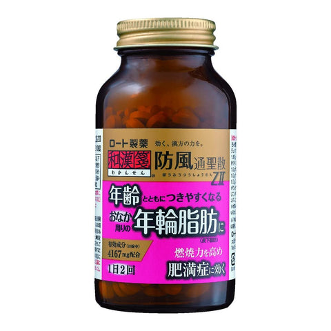 Rohto Bofutsu Shosan Tablet Zii 210 Tablets Japan - 2Nd Class Otc Drug Self-Medication Tax System