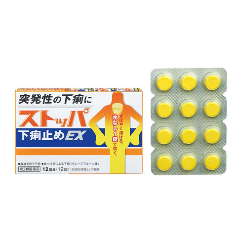 Stopper Diarrhea Ex 12 Tablets | Japan 2Nd-Class Otc Drug