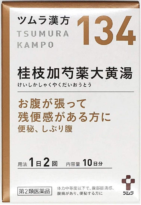 Tsumura Kampo Keishika-Shakuyaku Daioto Extract Granules 20 Packs (2Nd Class Otc Drug) Japan