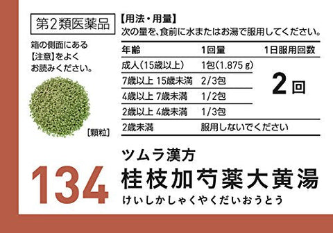 Tsumura Kampo Keishika-Shakuyaku Daioto Extract Granules 20 Packs (2Nd Class Otc Drug) Japan