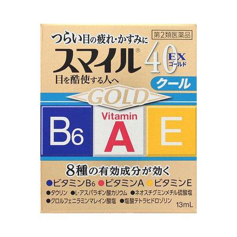 Smile 40EX Gold 13ml