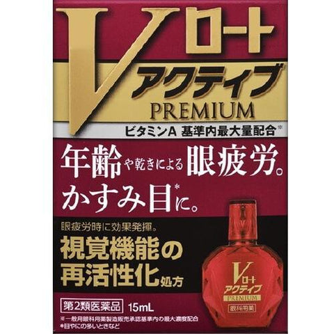 V Rohto Active Premium 15ml