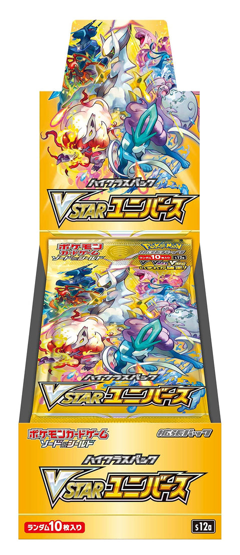 Pokemon Tcg High Class Pack VSTAR Universe BOX Sealed