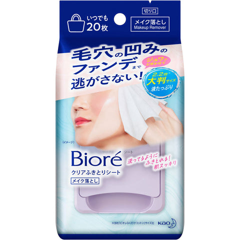 Kao Biore Clear Wipe-Off Cleansing Sheet Makeup Remover 20 Sheets - Made In Japan