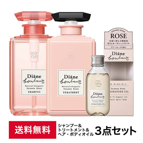 Diane Bonheur 3-Piece Shampoo Treatment Damage Repair Oil Grasse Rose Fragrance Japan