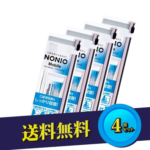 4 Sets Sold! Lion Nonio Japan Portable Toothpaste & Toothbrush Set Sterilizes Bacteria Causing Bad Breath