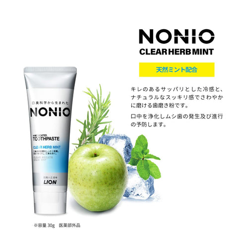 4 Sets Sold! Lion Nonio Japan Portable Toothpaste & Toothbrush Set Sterilizes Bacteria Causing Bad Breath