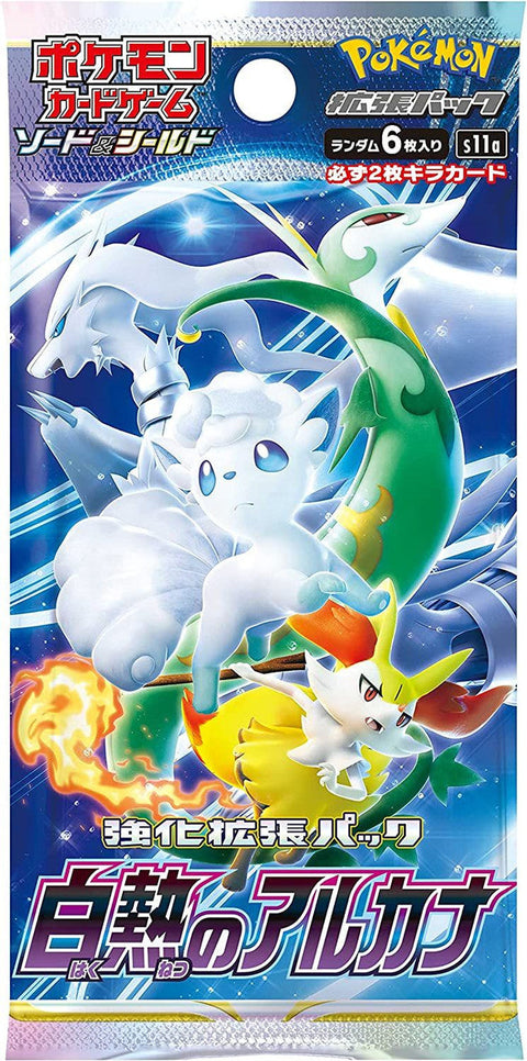 Pokémon Trading Card Game Incandescent Arcana s11a - Sealed