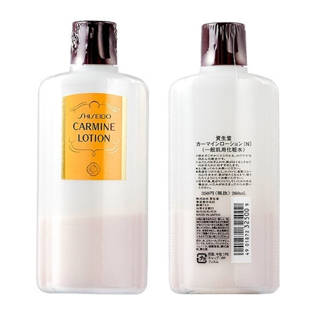 Shiseido Carmine Lotion N 260ml - Facial Lotion - Japanese Moisturizing Lotion