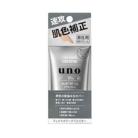 Shiseido UNO Face Color Creator BB Cream For Men Daytime Color Cream 30g - Made In Japan