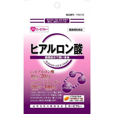 500 yen Series hyaluronic acid 20 grains