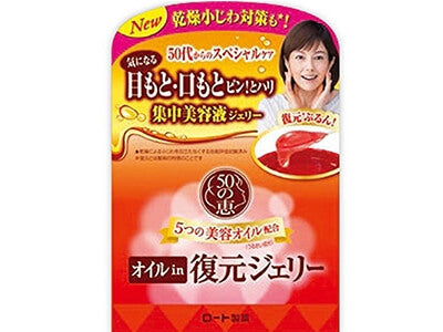 Rohto 50 Types Of Supplement Ingredients Restoration Jelly - Japanese Facial Jelly