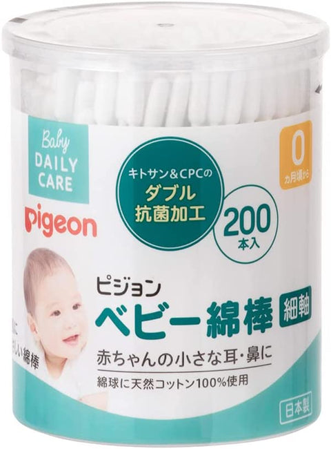 Pigeon - Antibacterial Baby Cotton Swabs Thin Shaft 200p