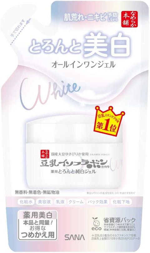 Sana Nameraka Extra Moist Gel Brightening N 100g [refill] - Japanese Skin Whitening Product