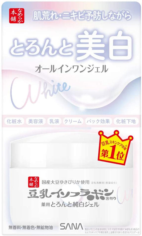 Sana Nameraka Extra Moist Gel Brightening N 100g - Japanese Skin Whitening Product