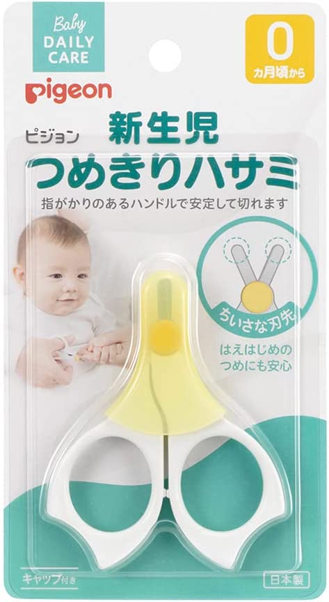 Pigeon - Newborn Safety Nail Scissors Clippers 0+ Months