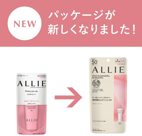 Kanebo Allie Chrono Beauty Tone Up Uv 02 SPF50+/PA ++++ 60g - Sunscreen Gel