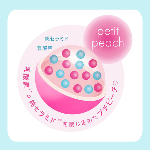 BCL Momopuri  Essence Jelly Lotion With Peach Ceramide Lactic Acid Bacteria 200ml - Japanese Lotion