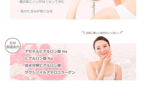 Purelive Waterdrop Skin Milk For Moisturizing - Japanese Moisturizing Beauty Product