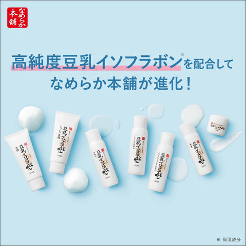 Nameraka Honpo Skin Lotion (200ml)