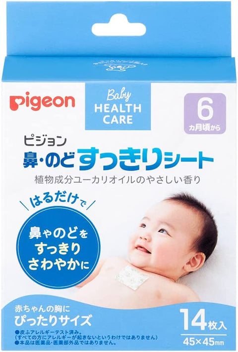 Pigeon - Nose And Throat Baby Cool Sheet 14 Sheets