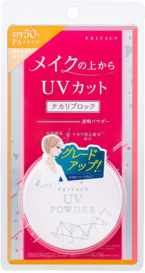 Kokuryudo Privacy Uv Face Powder 50 SPF50+ PA++++ 3.5g - Face Makeup Product