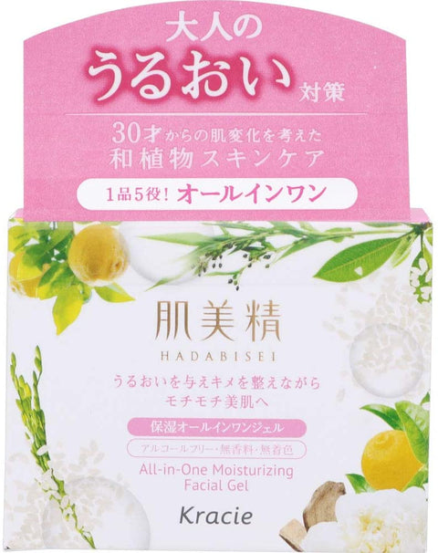 Kracie Hadabisei Moisturizing Facial Gel All In One 100g - Japanese Moisturizing Facial Gel